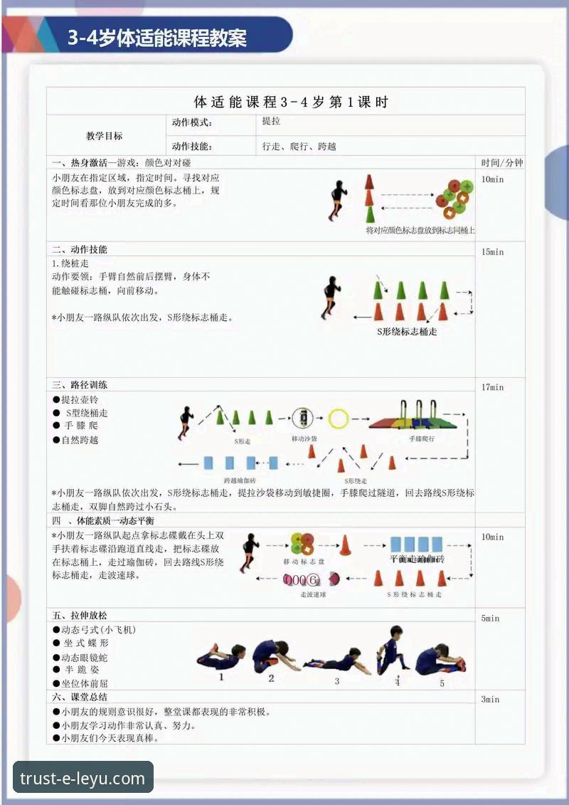 乐鱼体育平台使用教程常见问题全面解析：从下载到畅玩的实战指南