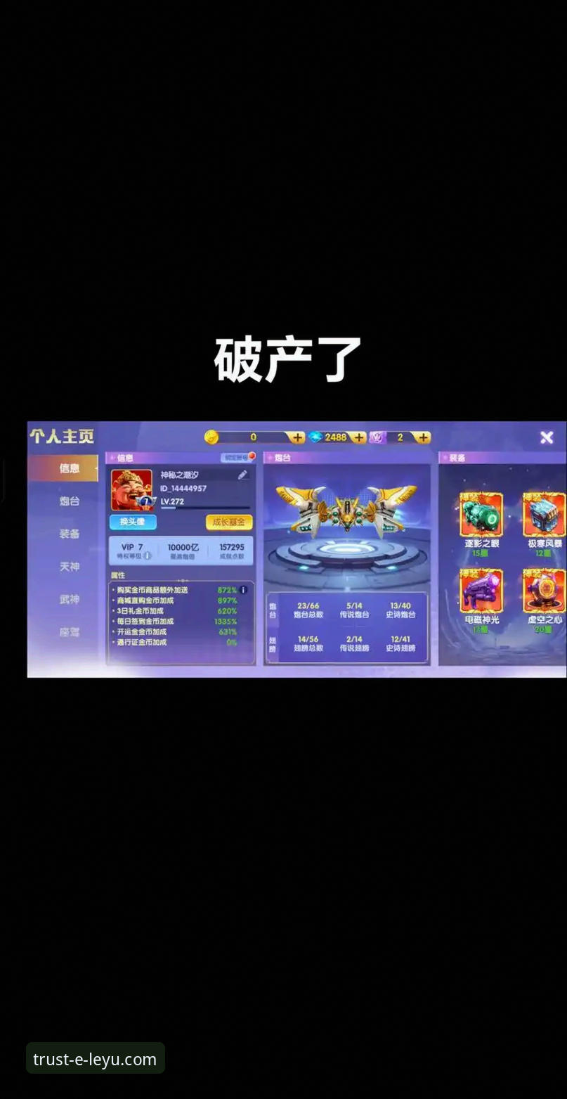 资深玩家深度评测：乐鱼体育平台iOS版使用心得与实战经验