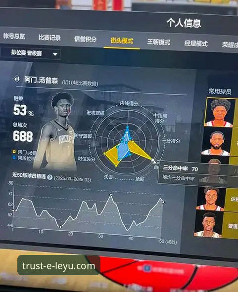 乐鱼体育可靠吗？深度揭秘其平台安全与体验真相